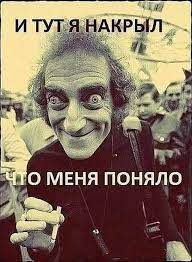 Пи*дострадальцы