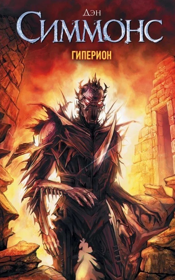 Какую последнюю книгу прочитали?
