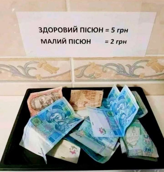 «Вход для женщин бесплатный. Для леди – один пенс»