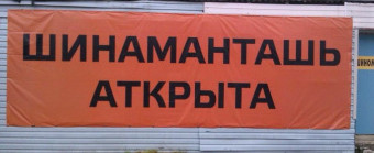 Кажется дядя всё
