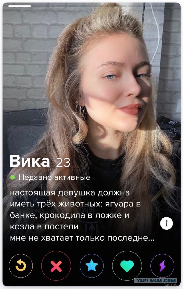 Подборка с сайта знакомств