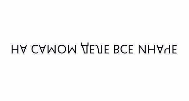 Хочу уточнить у местных
