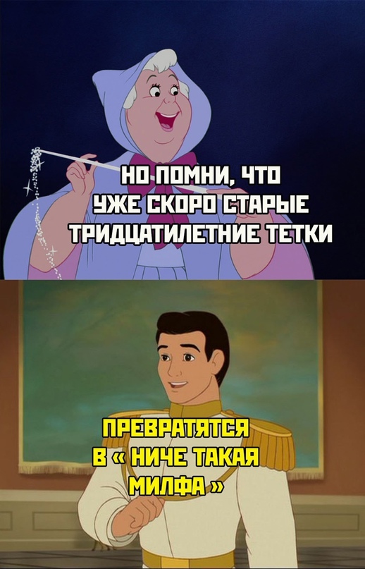 Весёлый полтишок 16.12