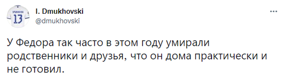 "Светлого" сочельника вам, дорогие деграданты