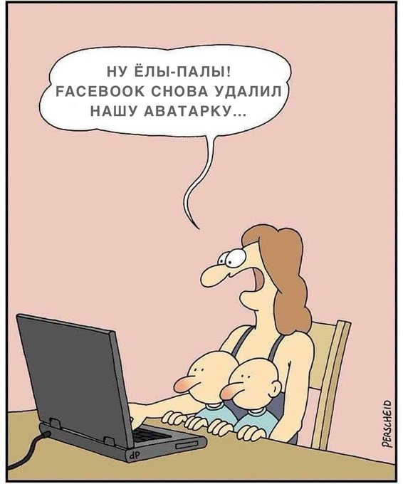 Господа, вы двери!