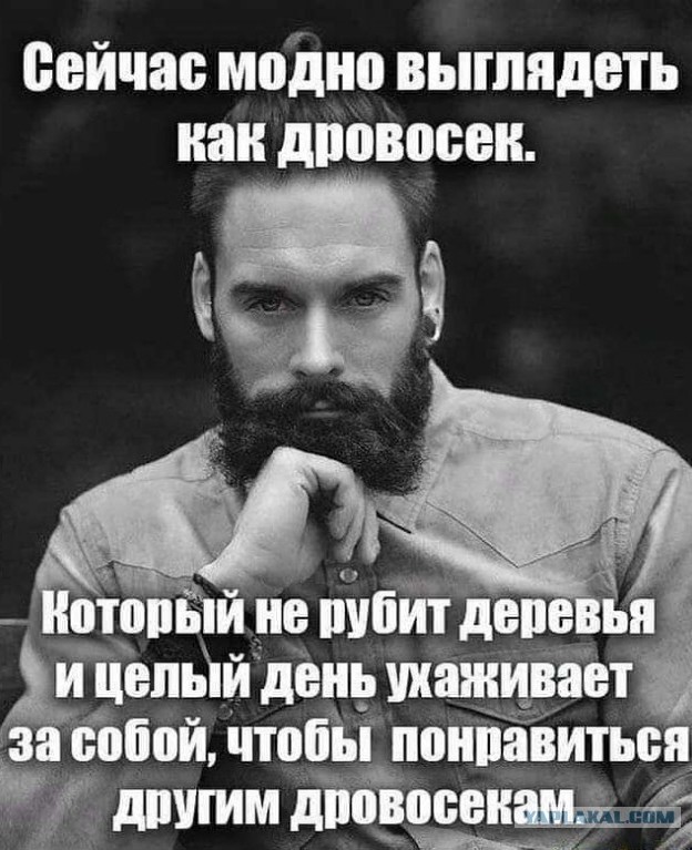 Акапелла
