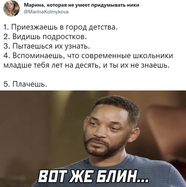 Весёлый полтишок 01.02