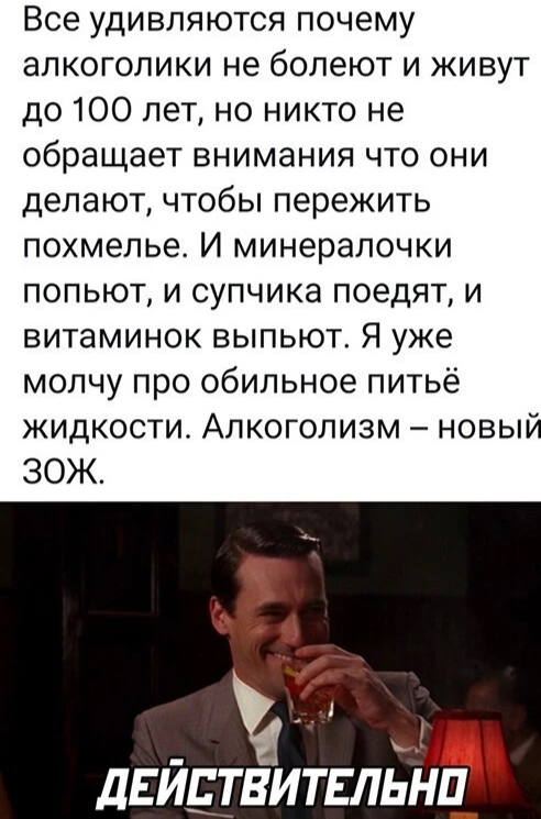 Алкопост 11.02.22