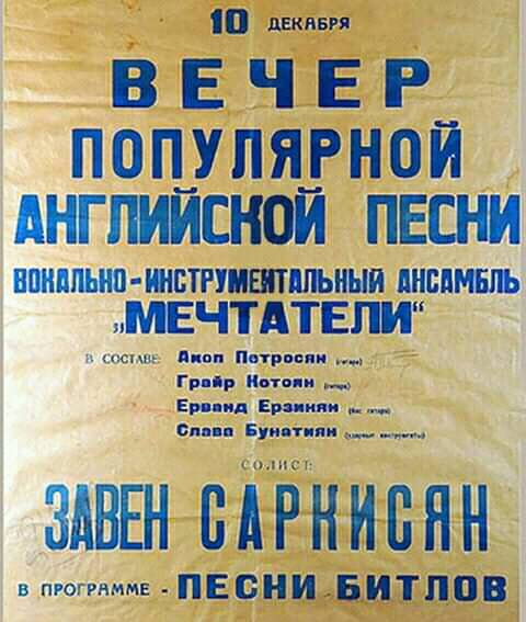 Камень не выбрасывать