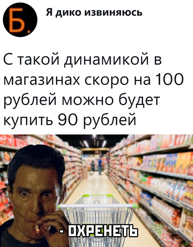 Весёлый полтишок 28.02.22