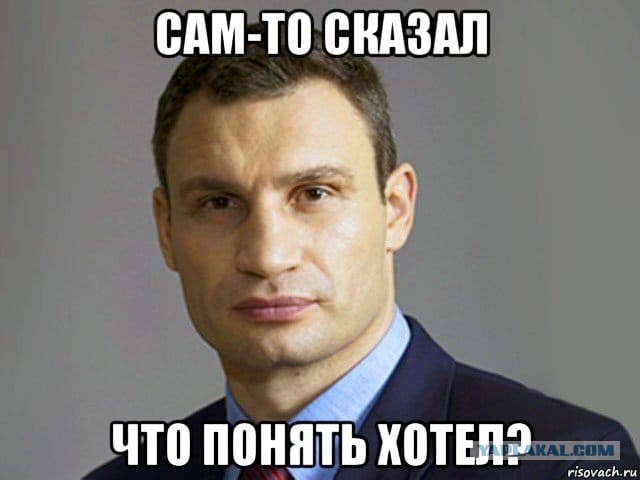 Интересное интервью