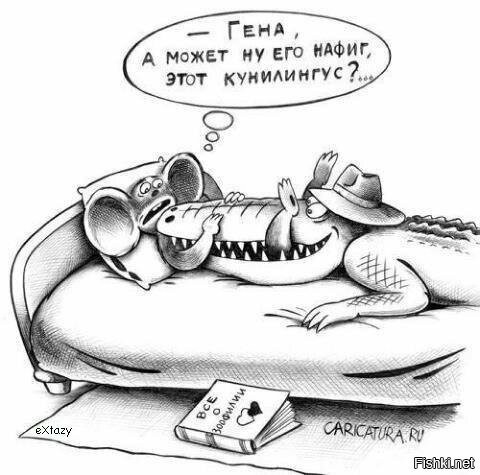 Пятница. И немного слегка пошлых картинок с надписями и без 16+ (18.03)