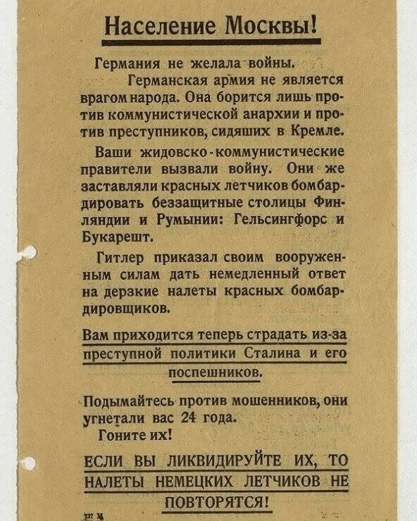 Сегодня 78 лет назад был освобожден мой родной город Николаев.