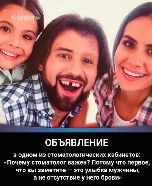 Очередной весёлый полтишок