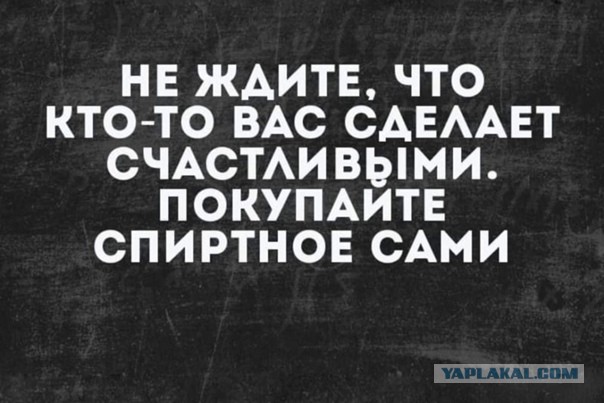 Очередь в алкогольный магазин