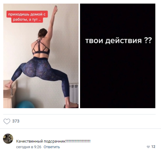 Забавные комментарии из социальных сетей 23.05.22