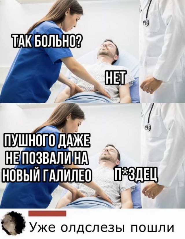 Картинки и мемы - "Жить, как говорится, хорошо..."