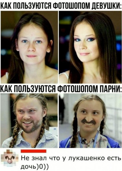 Так себе картинки 15.07.22