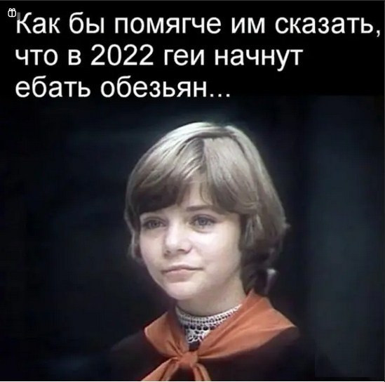 Так себе картинки 17.07.22