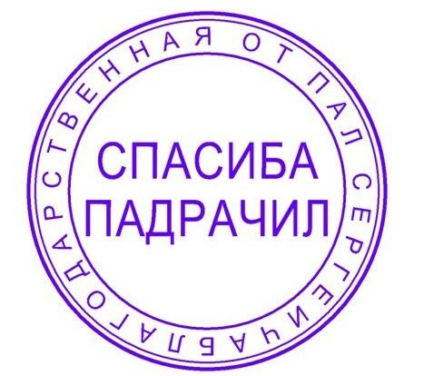 Августовские беларуски
