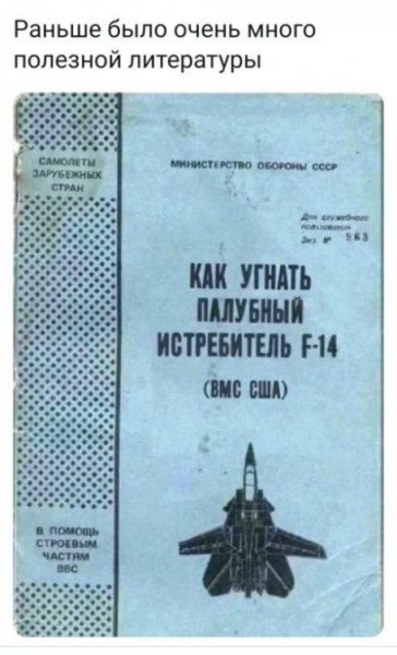 Так себе картинки 14.08.22