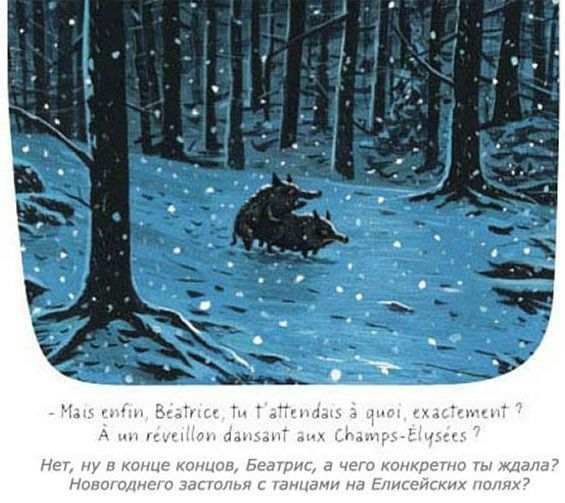Пилат