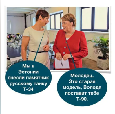 Так себе картинки 30.08.22