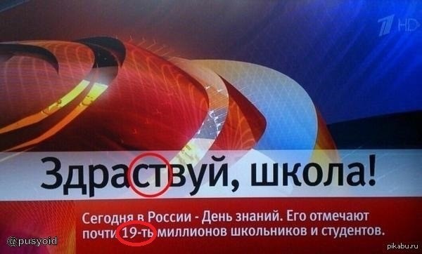 Новое поколение учителей