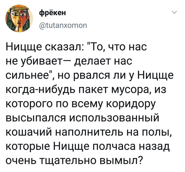 Картинки и мемы, всем хороших выходных