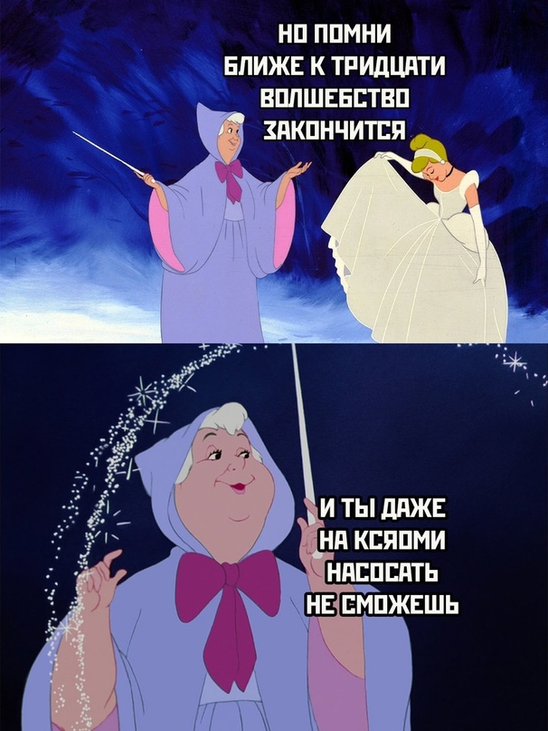 Картинки и мемы для настроения - 17