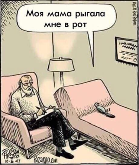 Добро пожаловать в дурдом, дорогие деграданты
