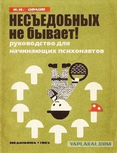 Немного юмора в картинках