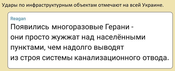 Спутниковый снимок процесса деэлектрификации Украины