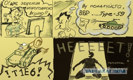 Wargaming 2