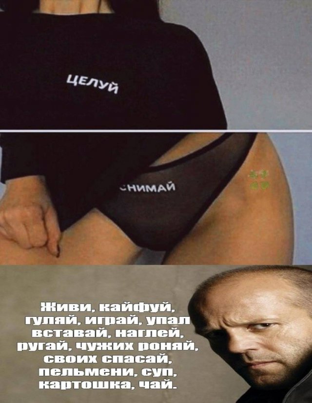 Картинки и мемы. Выходные близко...