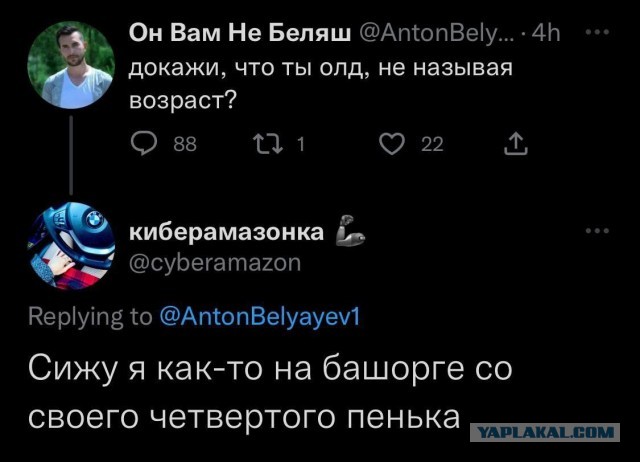ИТ и около ИТ-шный юмор