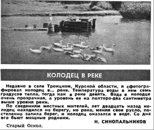 Фотографии из прошлого нашей страны-4