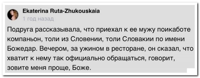 Немного картинок для настроения - 131