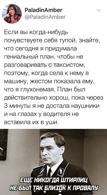 Так себе картинки 10.01.23