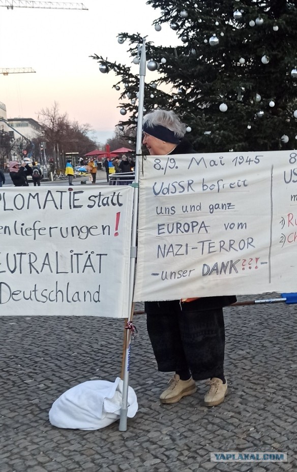 А вот и последствия...