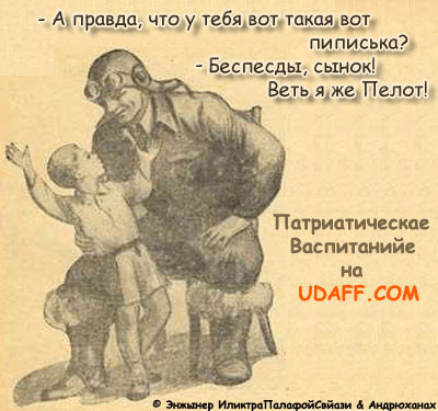 Алиментный бизнес - один из самых прибыльных бизнесов в России начала XXI-го века