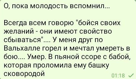 Всего понемногу. Новый выпуск.