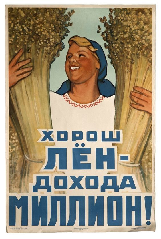 Идеальная советская женщина (и не только) в иллюстрациях Натальи Ершовой