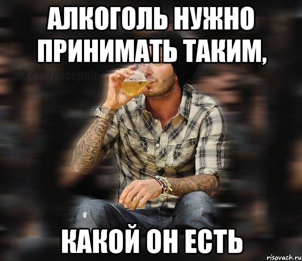 О как