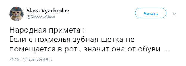 Вторничные веселые картинки с просторов Сети