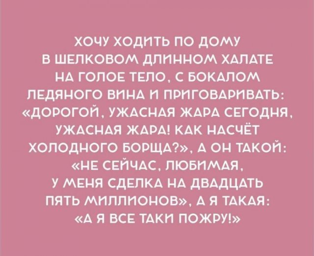 Картинки и мемы, всем хороших выходных