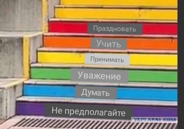 Зашквар