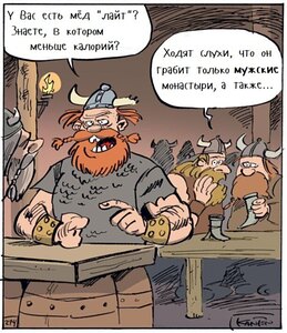 Алкогольные картинки