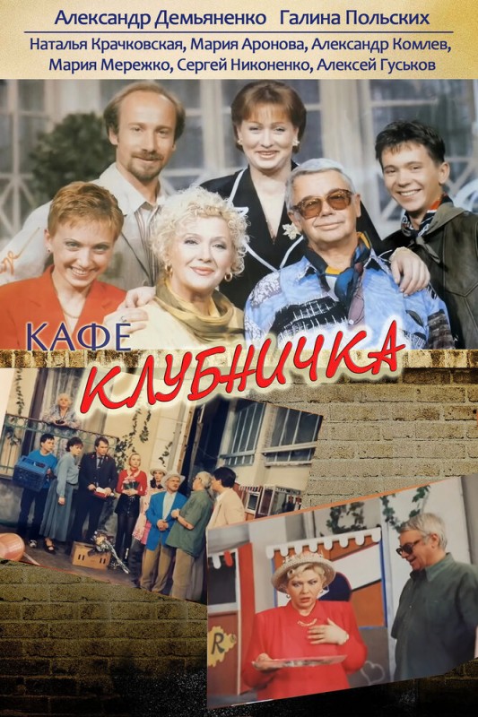 Редкие кадры и архивные снимки 31.05.2023