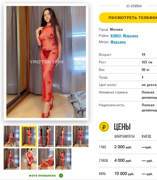 Девки совсем одурели. Куда мир катится?!